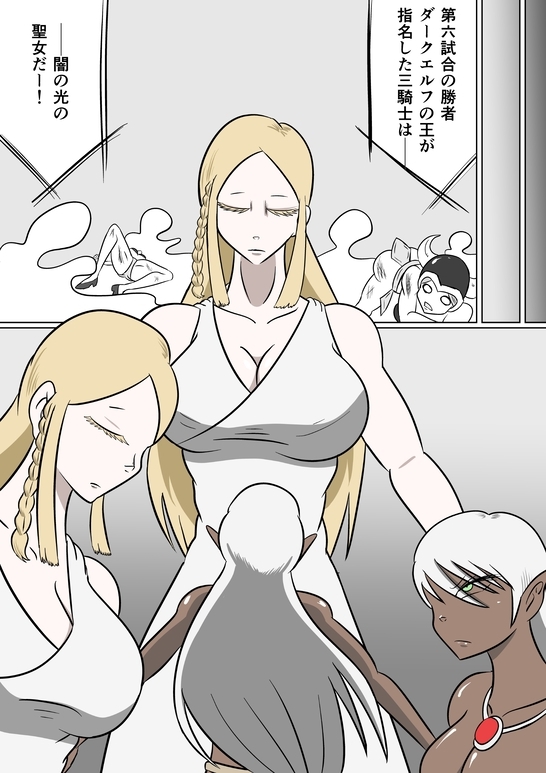 激笑のくすぐりコロシアム