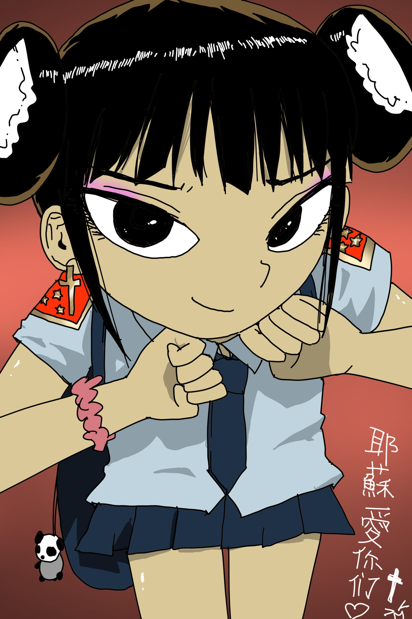 新約聖書ASMR | コリント人への第二の手紙