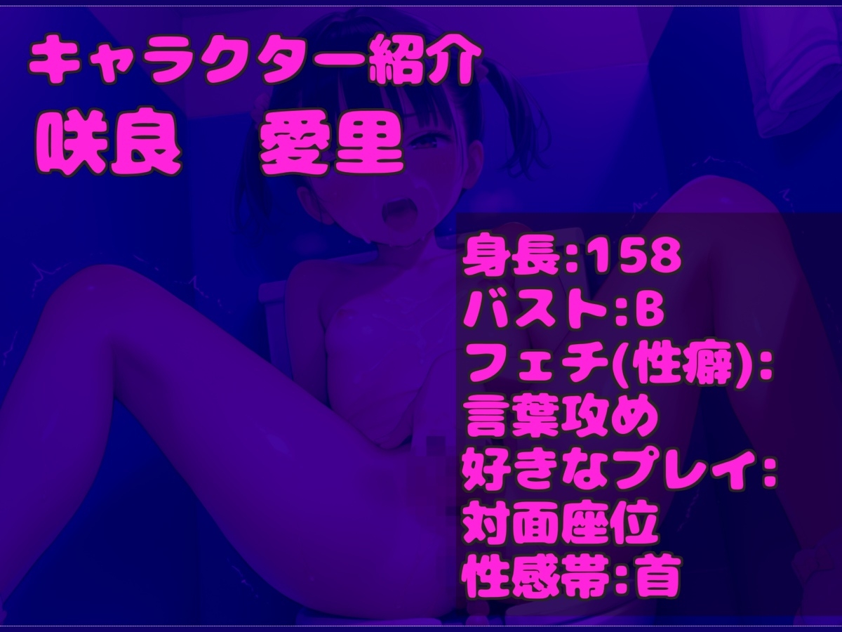 【野外露出オホ声オナニー】 オナニーばかりしている淫乱○リビッチが全裸で深夜の公園でバレないように、淫語喉奥フェラチオ&3点責めアナルオナニーでおもらし大洪水✨
