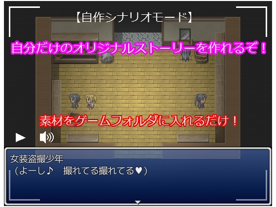 箱庭浴場 -異性と入浴オムニバス-