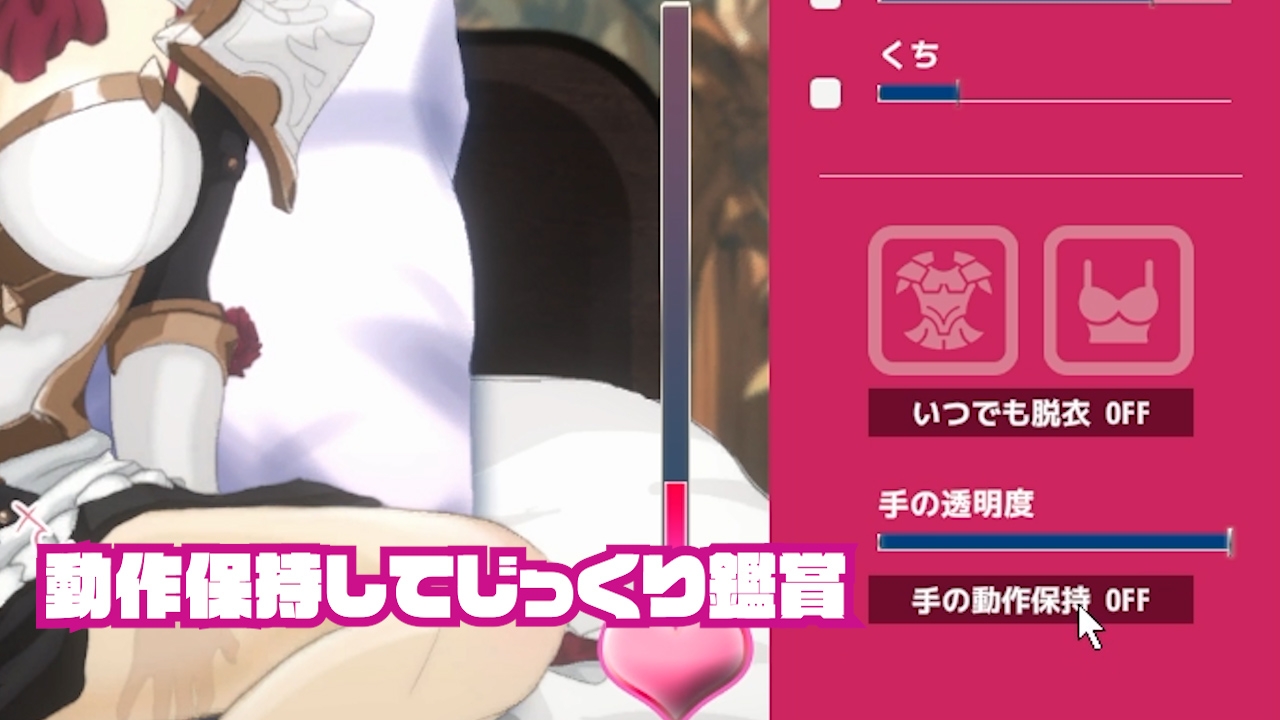 即ヌキ おてがるセックスシミュレータ レガシーバンドル