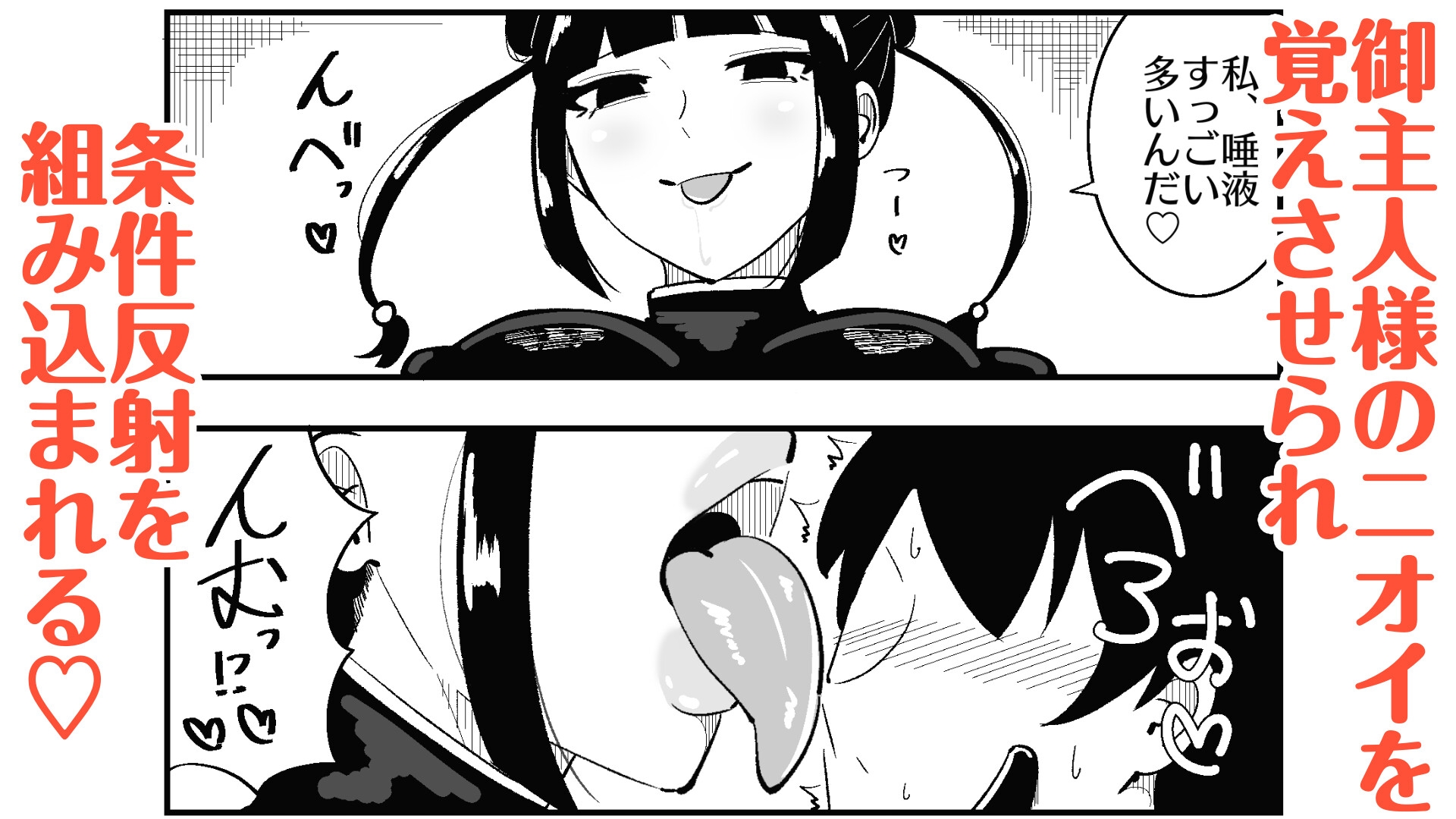 M男向けカフェの常連客は従順な貢ぎマゾペット