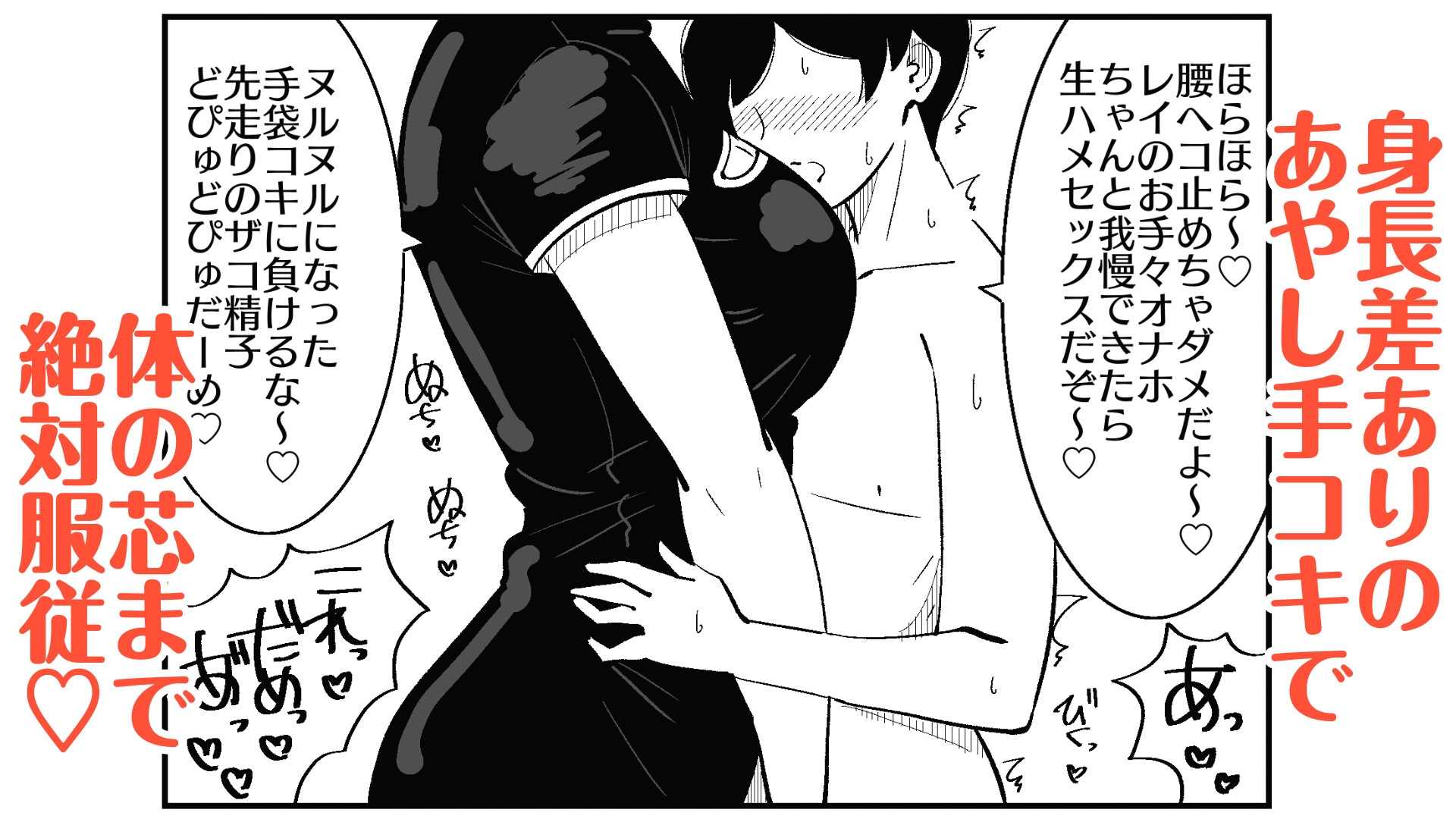 M男向けカフェの常連客は従順な貢ぎマゾペット