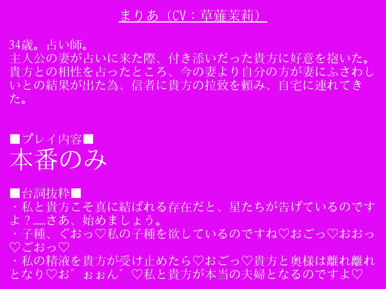 【逆アナル/逆NTR】おほ声下品交尾でヤンデレ上品ふたなりに寝取られる僕