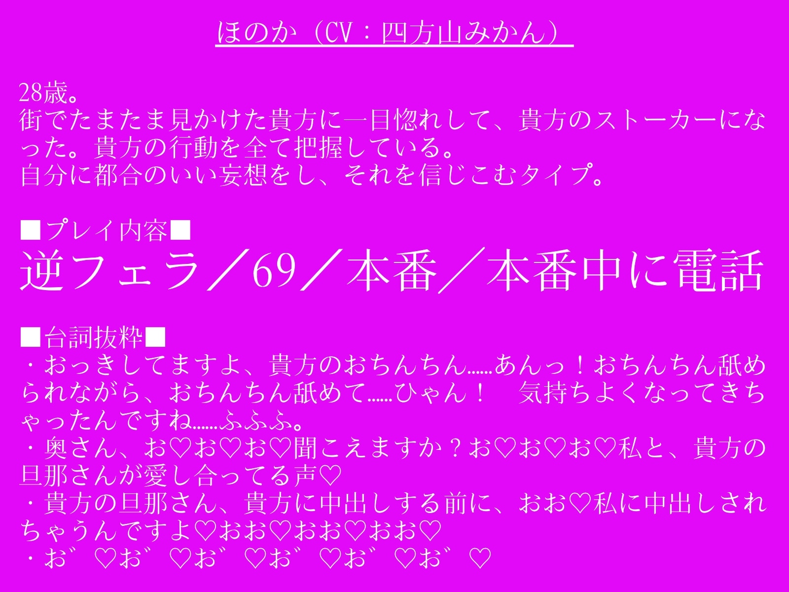 【逆アナル/逆NTR】おほ声下品交尾でヤンデレ上品ふたなりに寝取られる僕