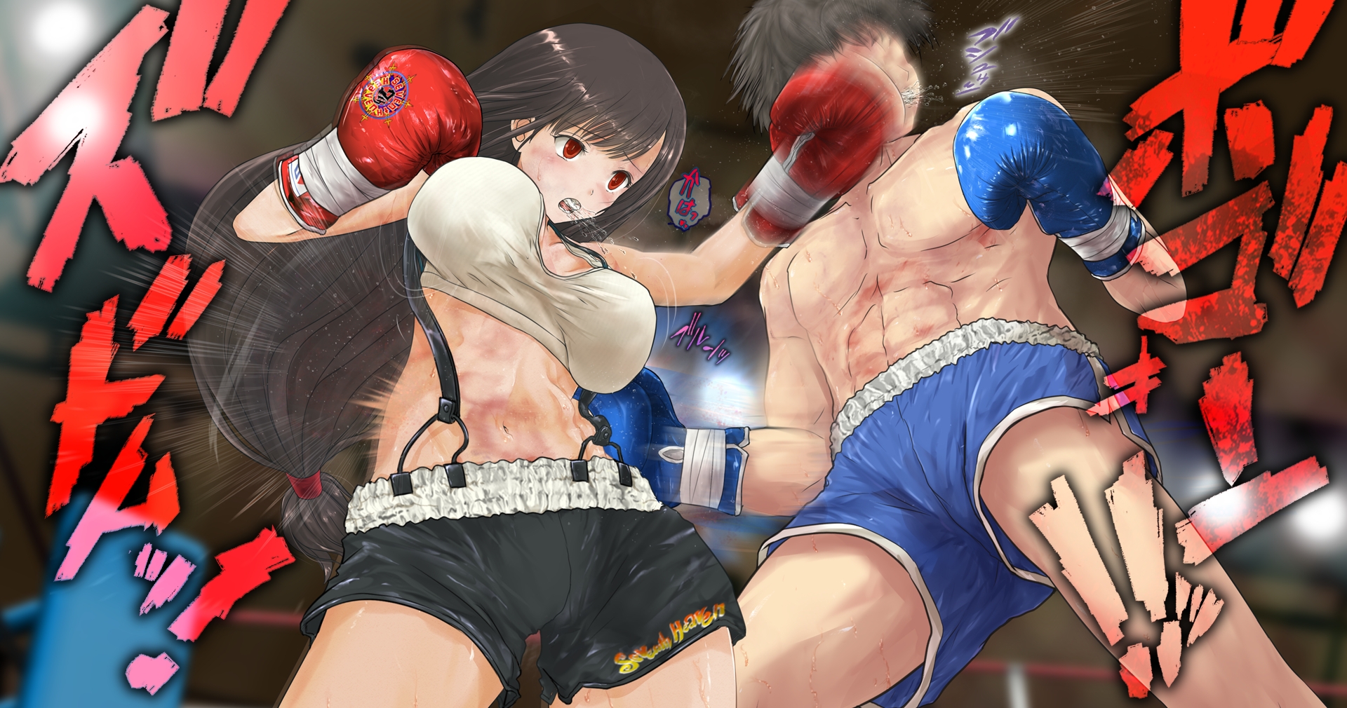 ティファとボクシング、しよっ♪ side:L