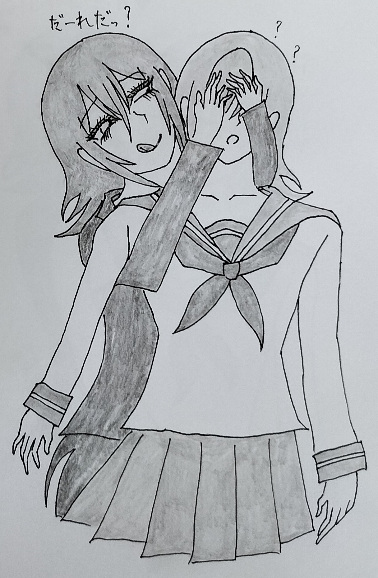 キス魔女教師のおたわむれ