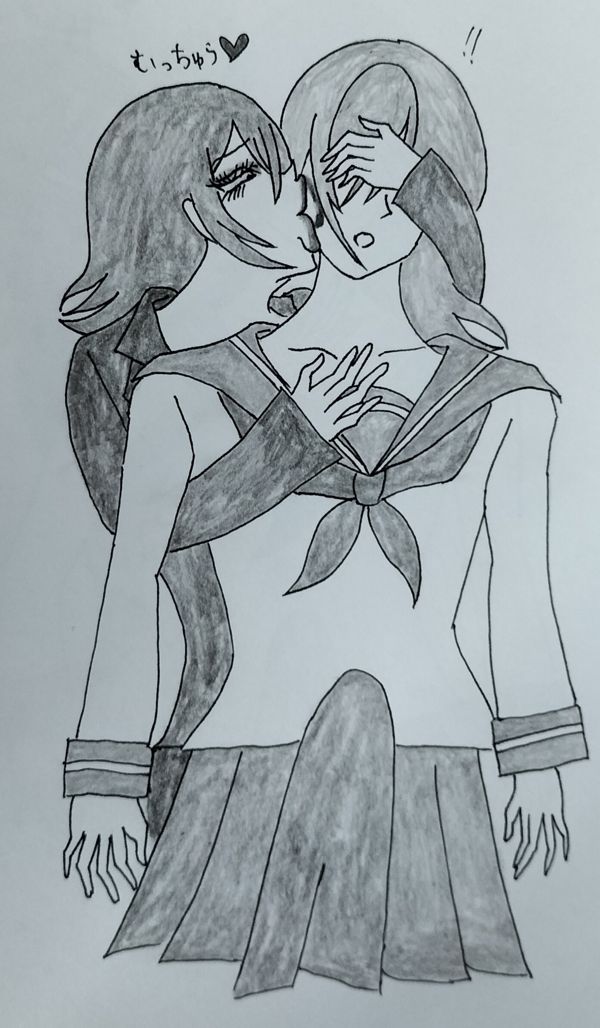 キス魔女教師のおたわむれ