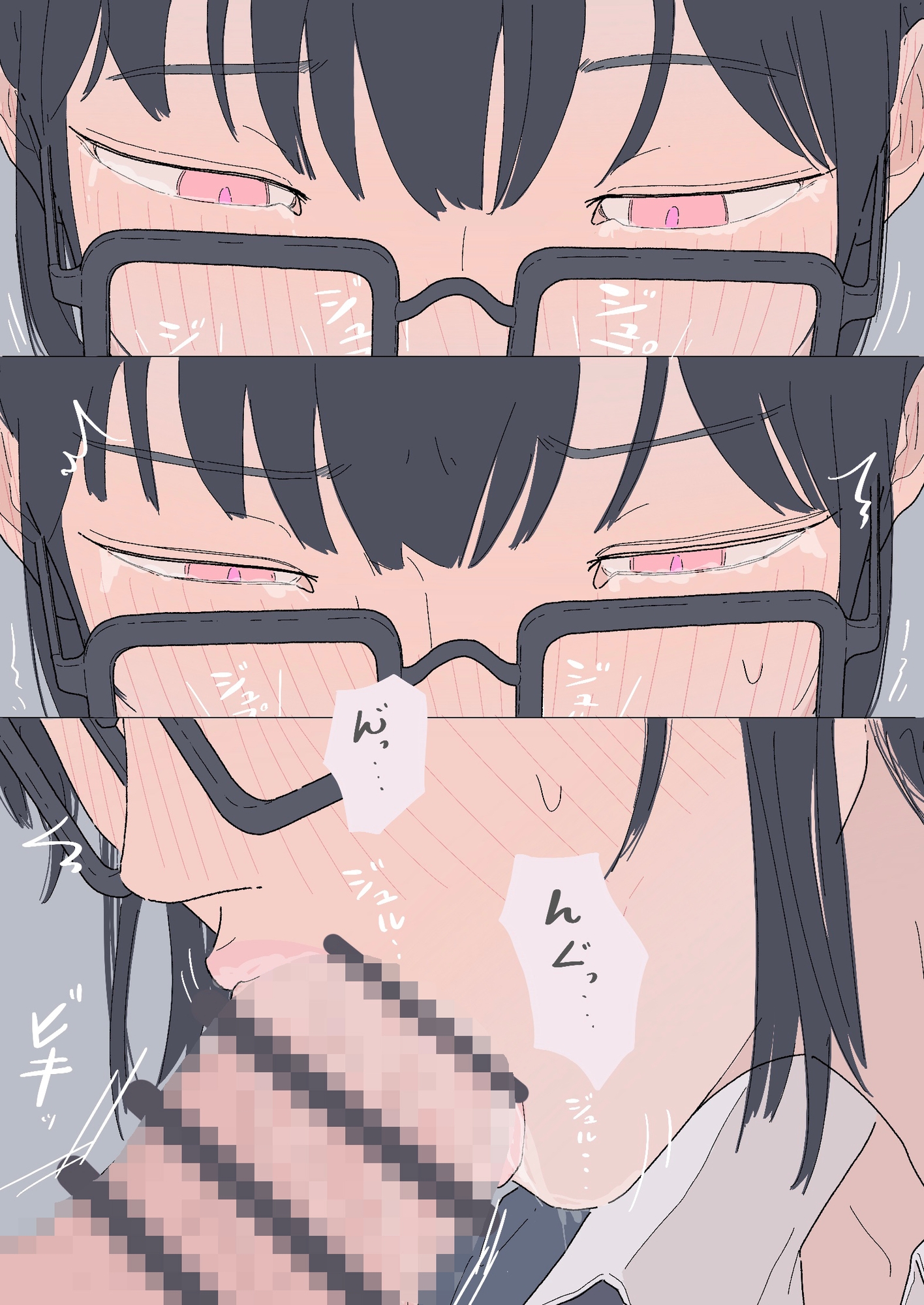 同じ大学の幼馴染みとセックスしたけど、まだ付き合ってはいません。『セフレ。』-2話