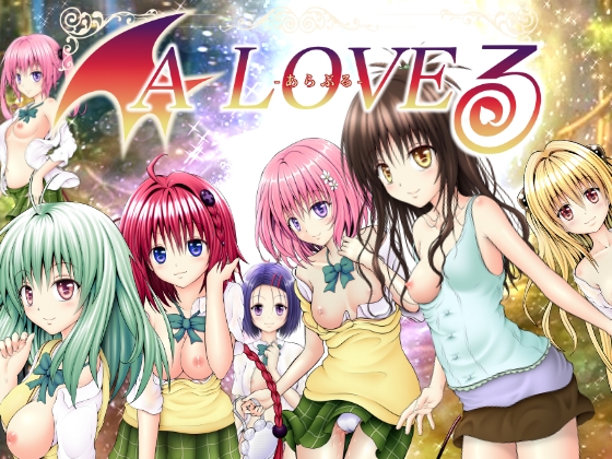 あらぶる～優エロな総集編～