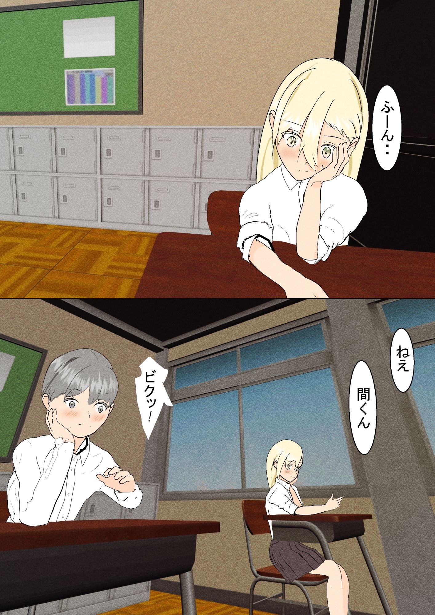 おっぱいvsおしり世紀の大決戦