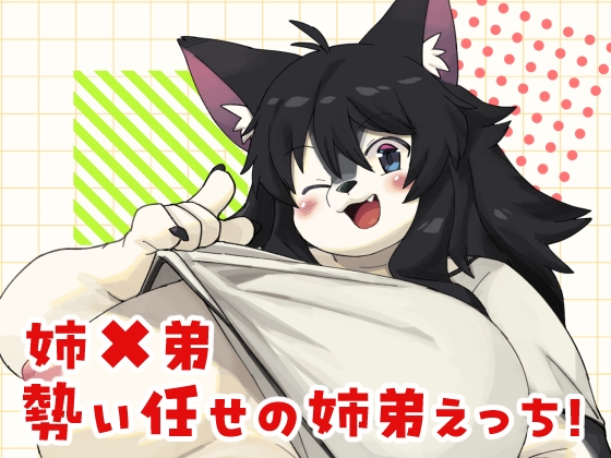 ××だからダメなのに！