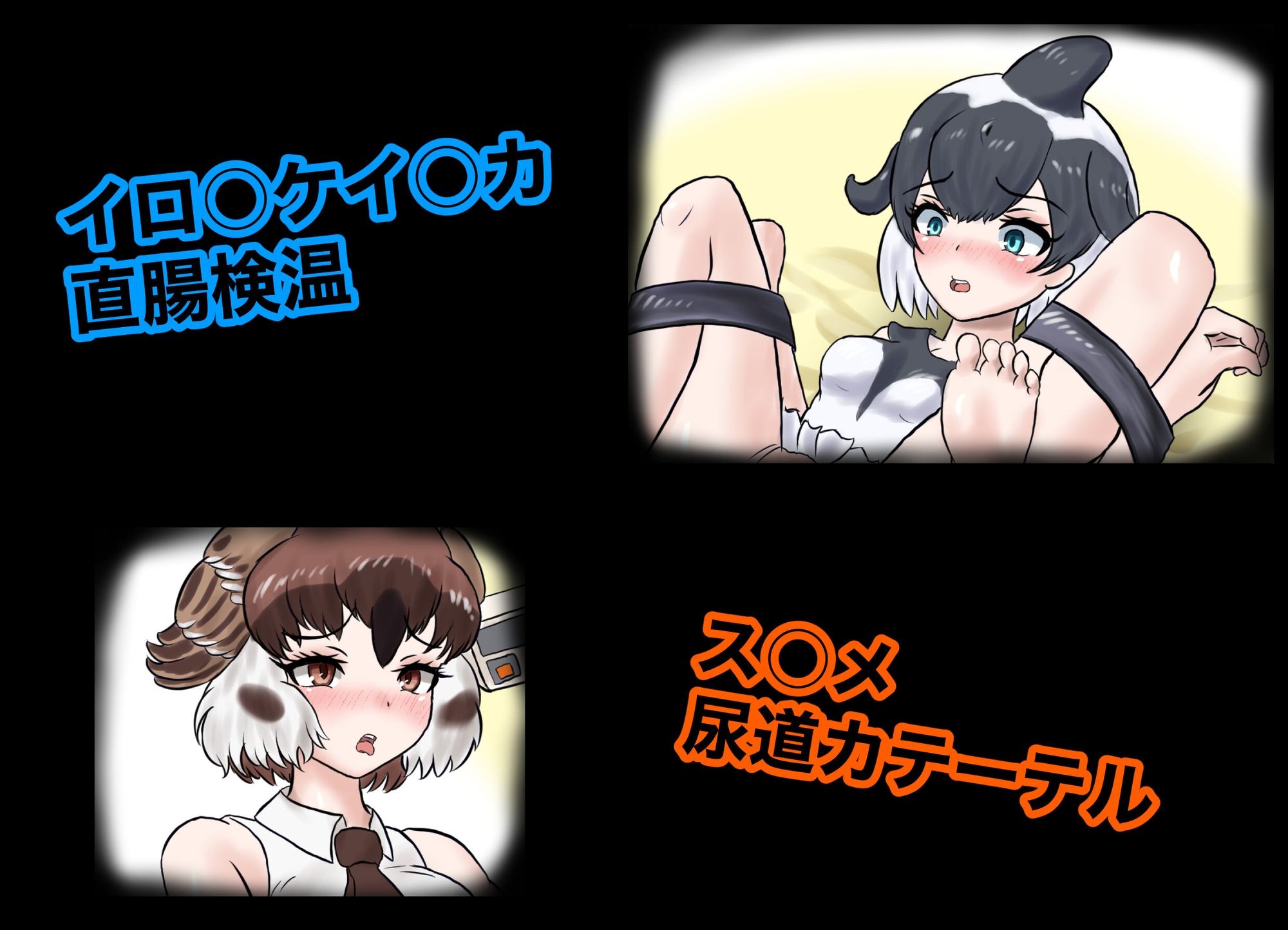 パークセントラル健診センター 健康診断のご案内