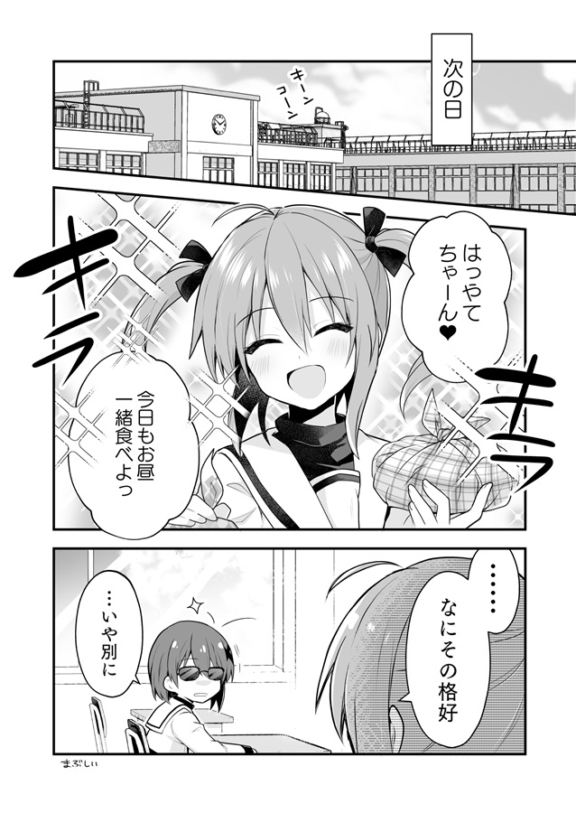 Re;collection【2013-2019 全年齢本再録集】