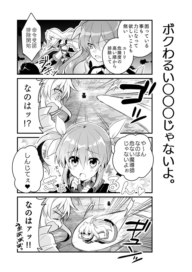 Re;collection【2013-2019 全年齢本再録集】