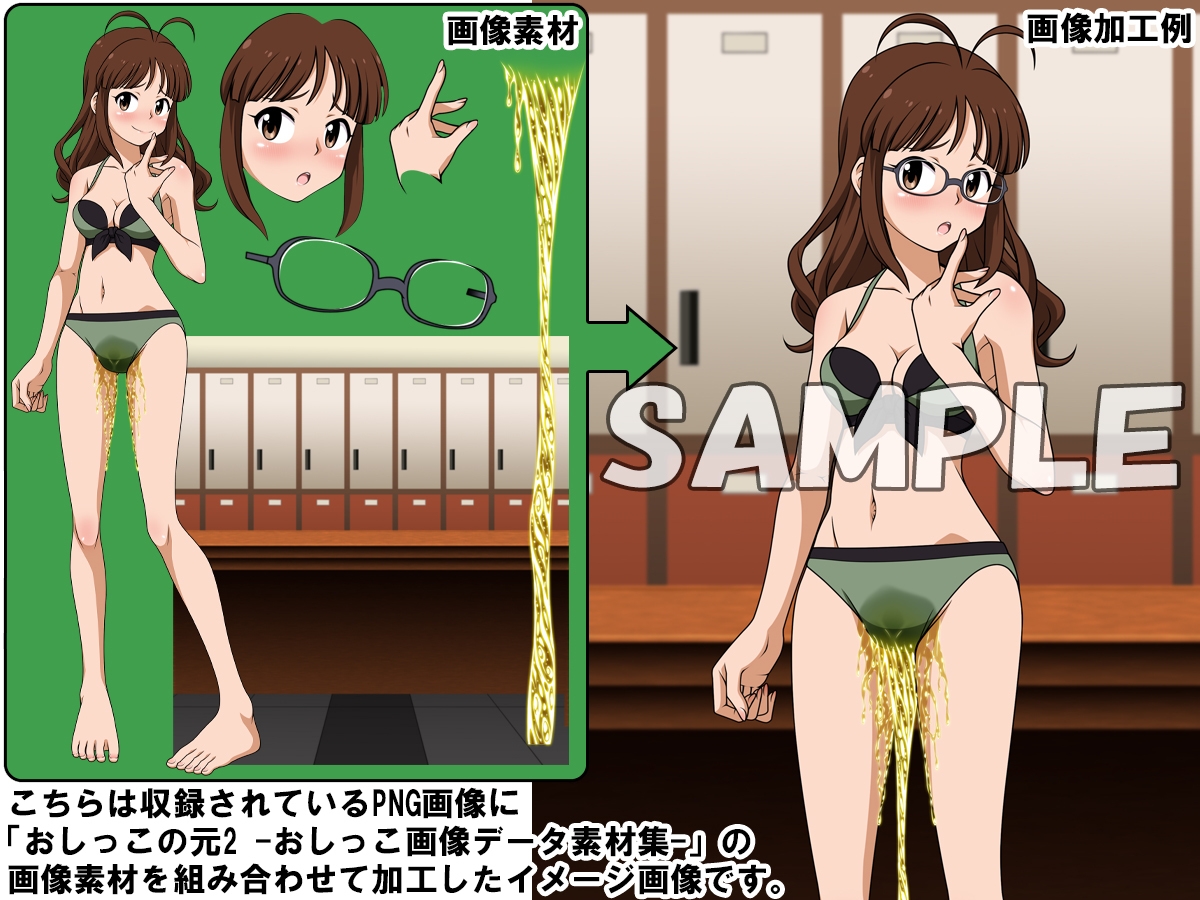 牡丹桜 画像の元 -真面目眼鏡統括管理娘兼歌姫編-