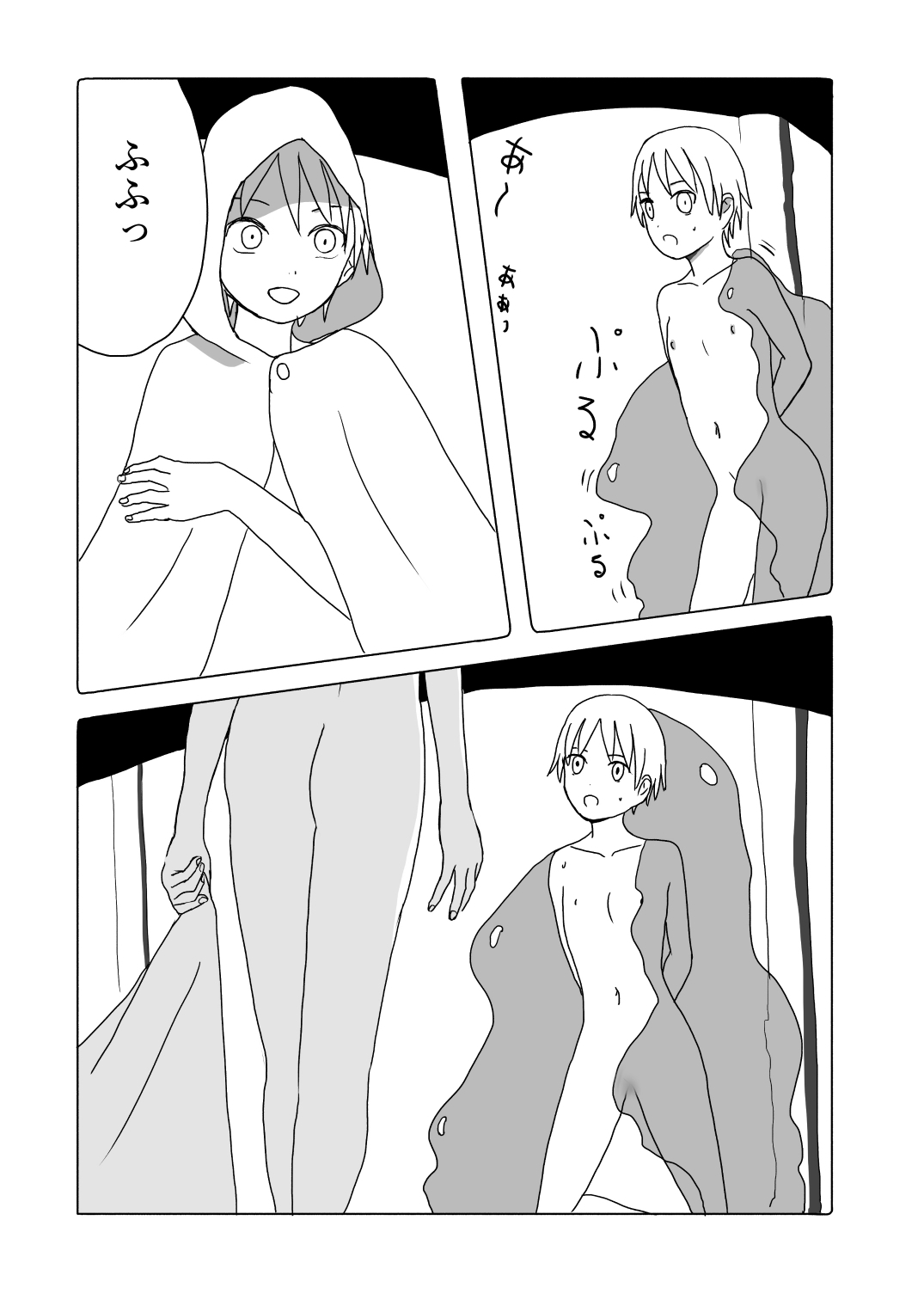 witch of the dungeon