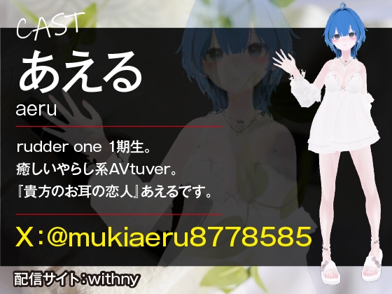 あえるのディルドぐちゅぐちゅオナニー3Dアニメーション