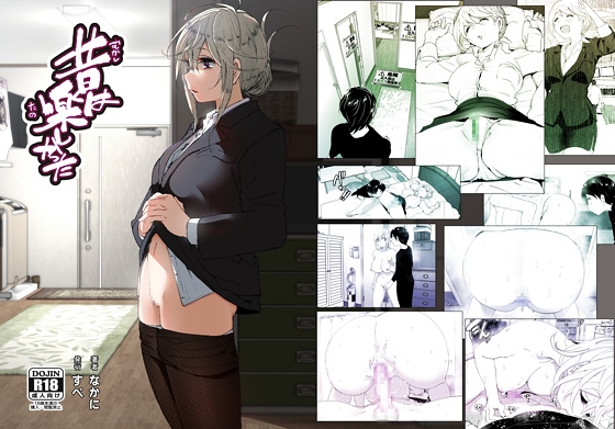 【韓国語版】昔は楽しかった