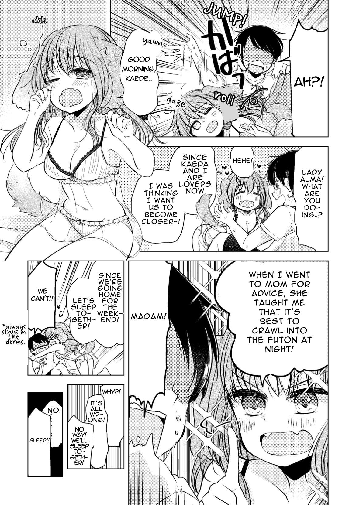 【英語版】アルマ様のお願いAfter