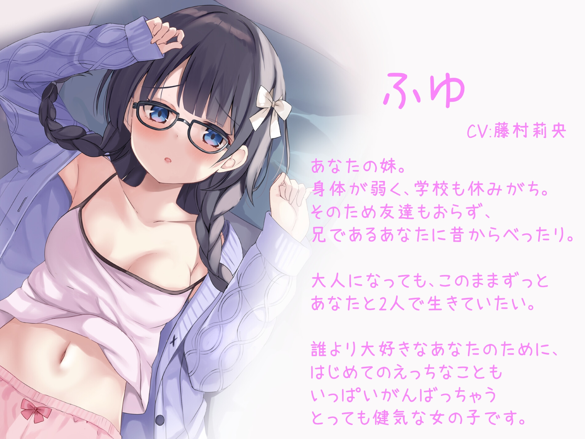 【総再生時間約3時間30分！】兄の性癖を理解している実妹の篭絡エッチ【亀頭なでなで・亀頭フェラ・オナホコキ】