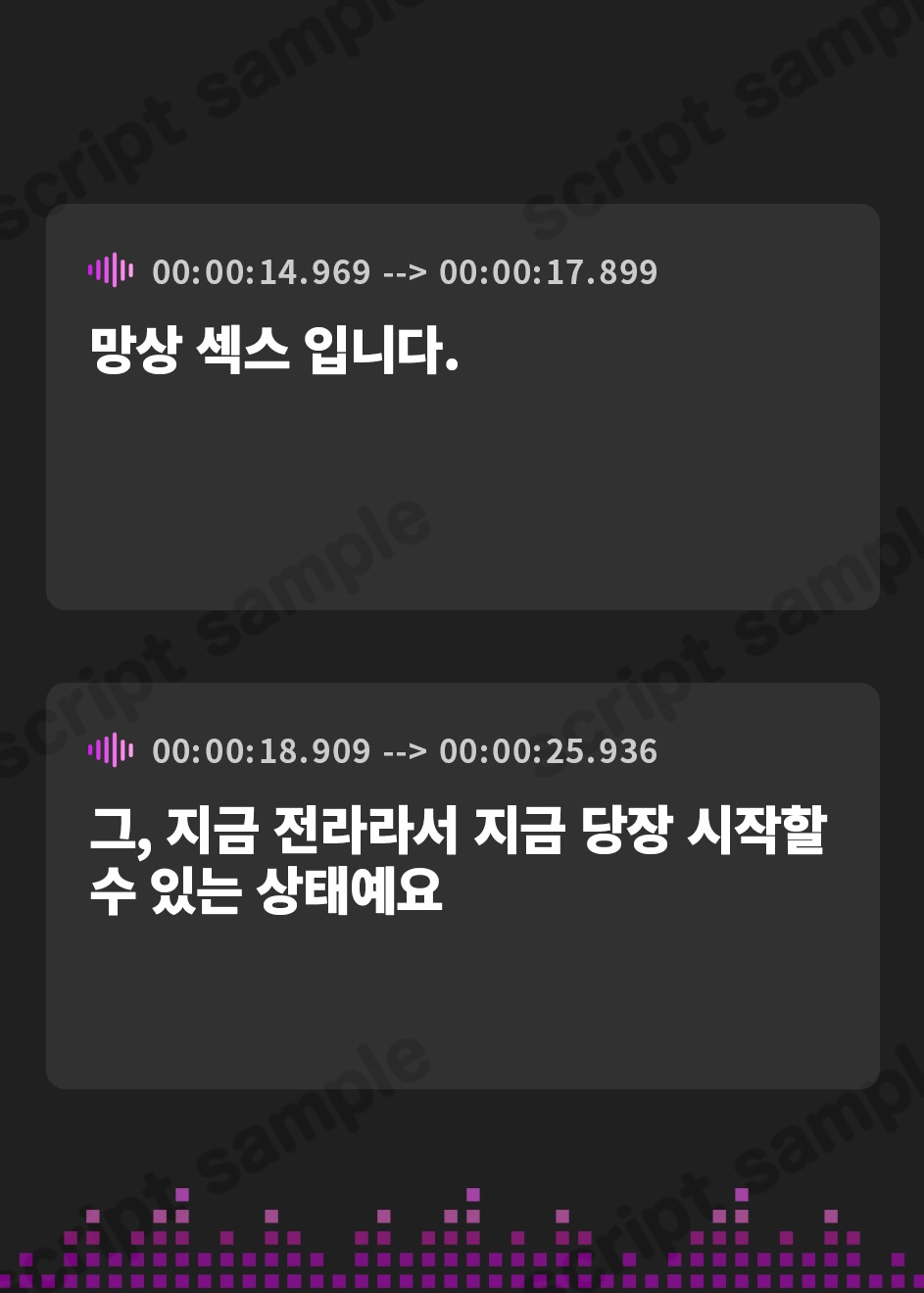 【韓国語版】【J-1グランプリ2024 七瀬ゆな様】10分間1本勝負!! 1回の絶頂で視聴者を射精に導き魅了する実演声優がここに集う