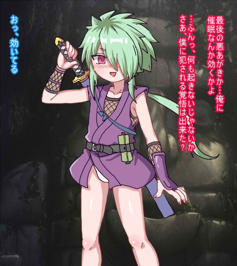 ショタ忍者にイチかバチかで催○かけたら効きすぎてアナル開発メス穴肉オナホにしてやった