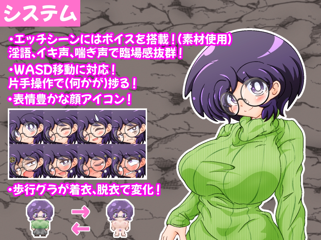 巨乳で眼鏡な人妻まりのエロトラップダンジョン