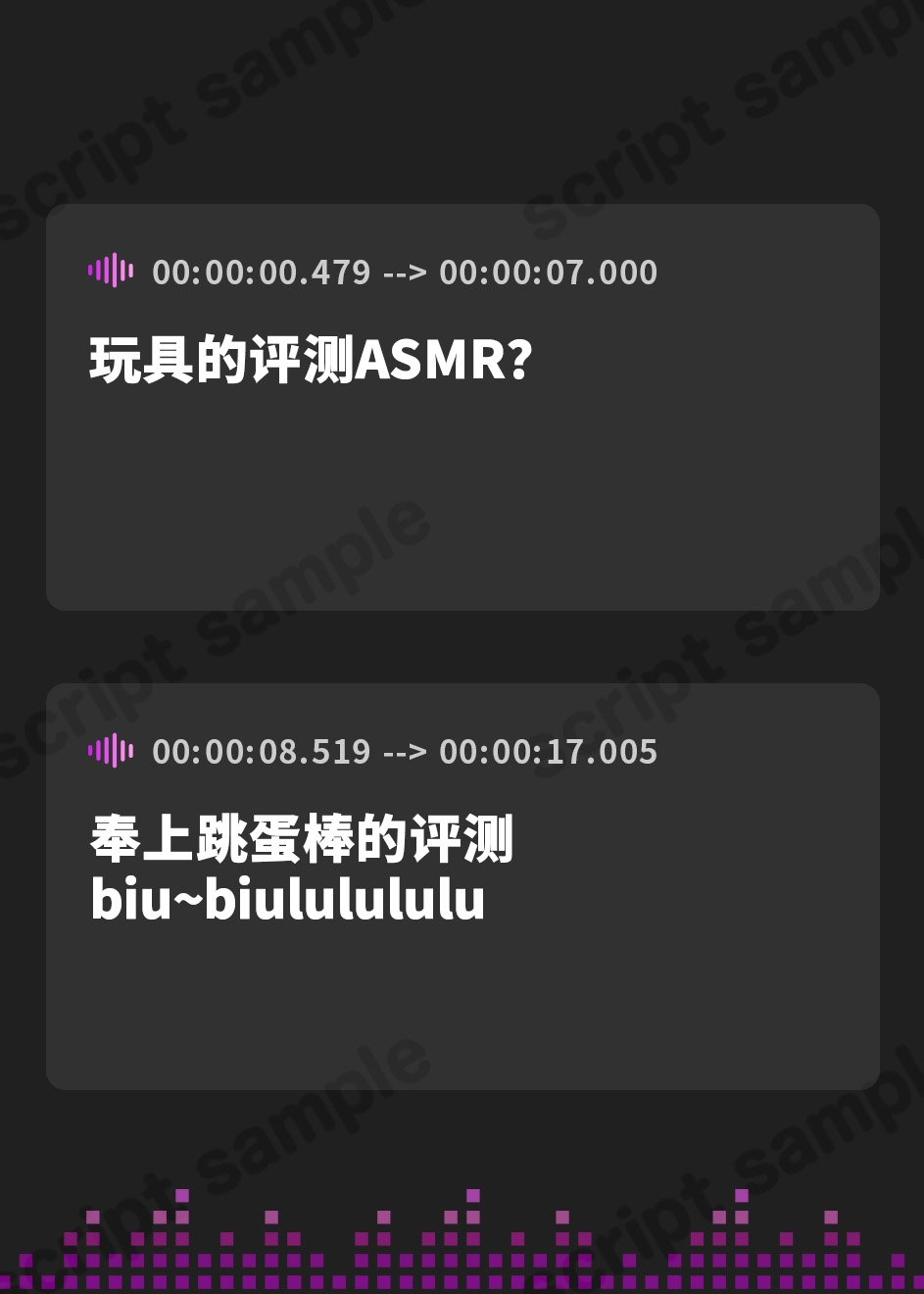 【簡体中文版】【抜きすぎ注意☆おちんぽイライラ度極悪級♪】抜き特化えっち系フリートーク ～身体(おまんこ)使って赤裸々実験!?+大人の玩具レビューASMRとエッチな質問回答編～