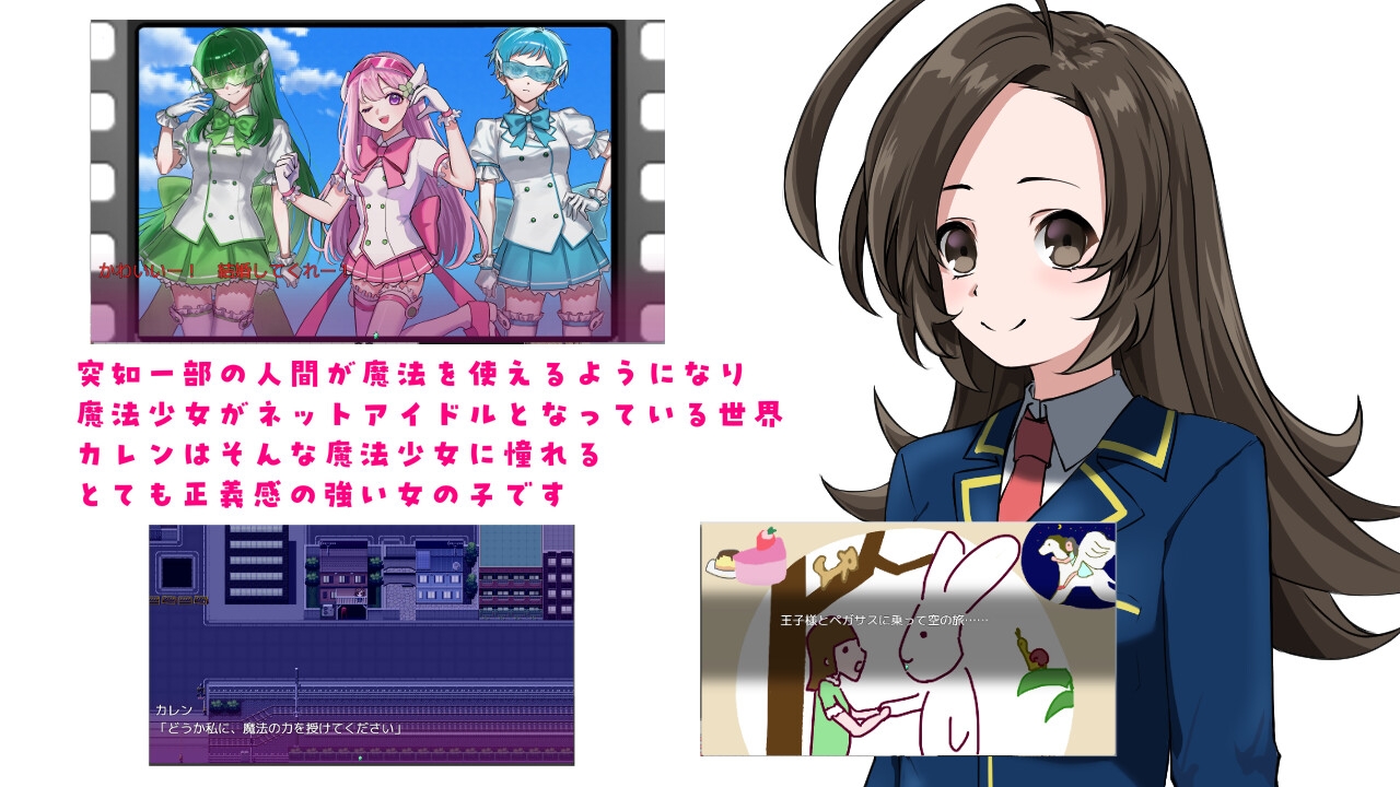 ”囚人兵”魔法少女野中カレン