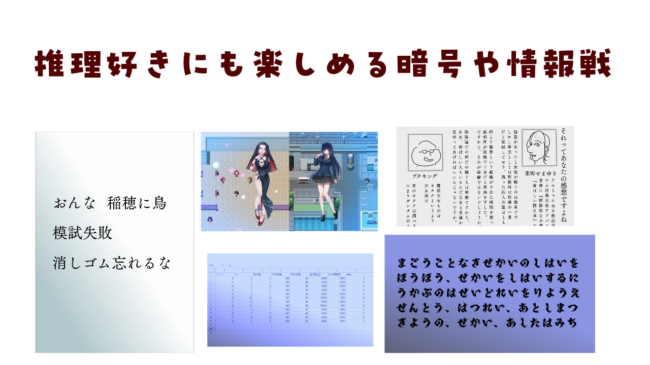 ”囚人兵”魔法少女野中カレン