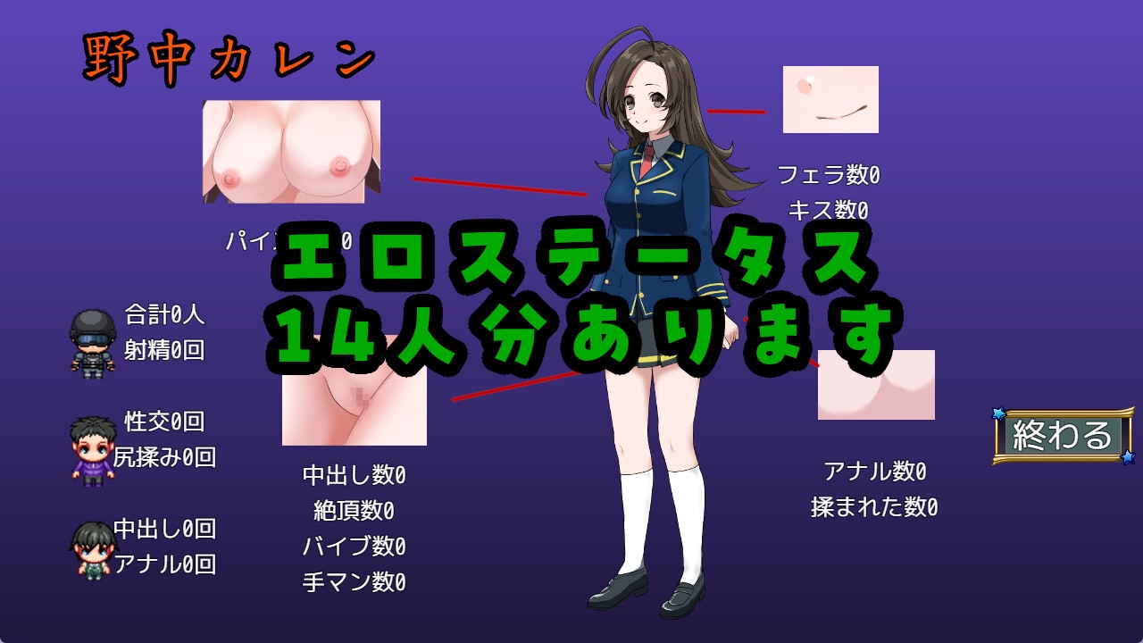 ”囚人兵”魔法少女野中カレン