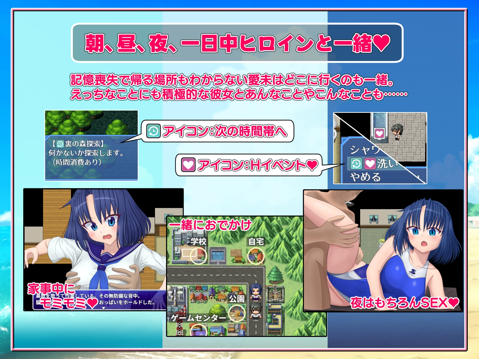 水着JK、家の裏に落ちてた。 ～爆乳水泳部エースとヤリたい放題～