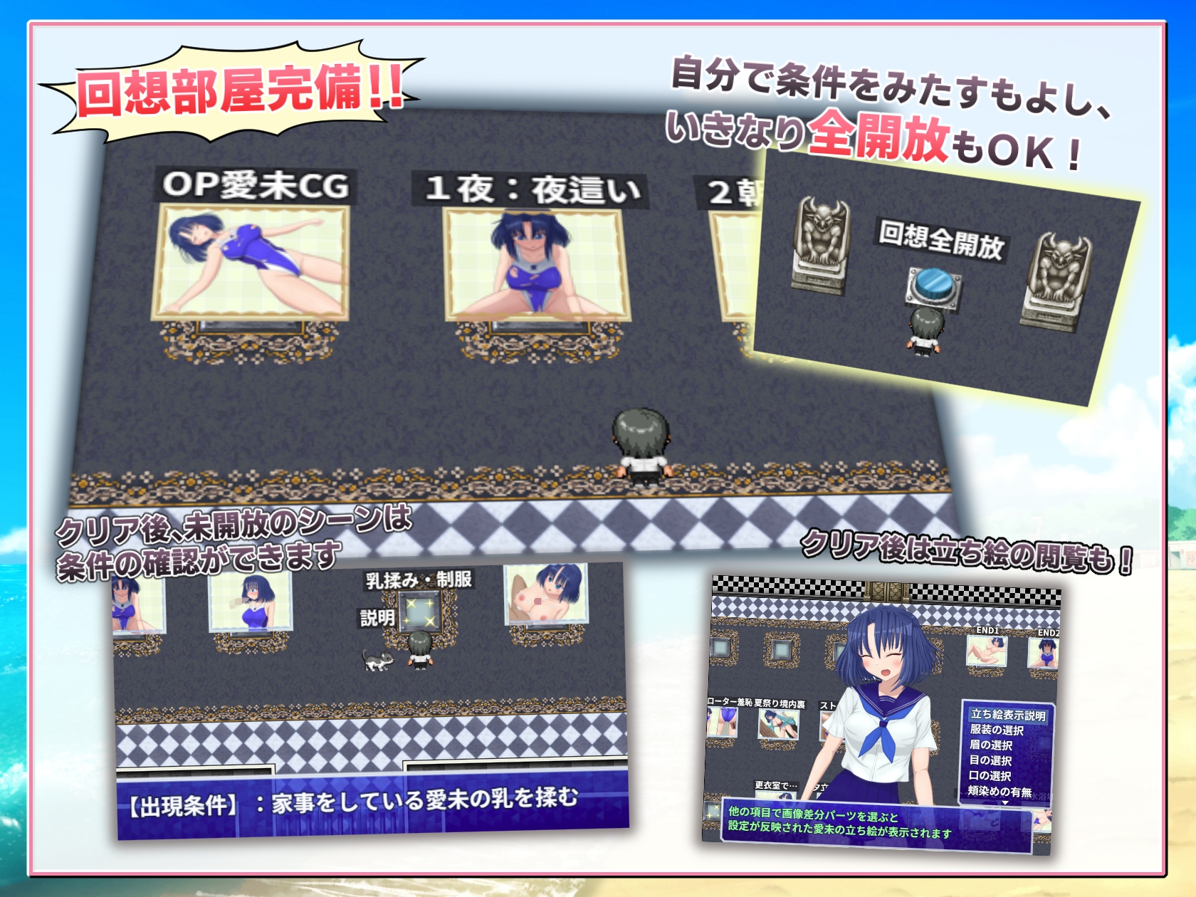 水着JK、家の裏に落ちてた。 ～爆乳水泳部エースとヤリたい放題～