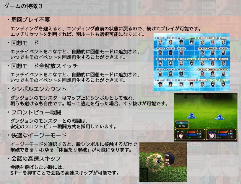 聖女マグノリアのクエスト スケベな教団と清純のシスター