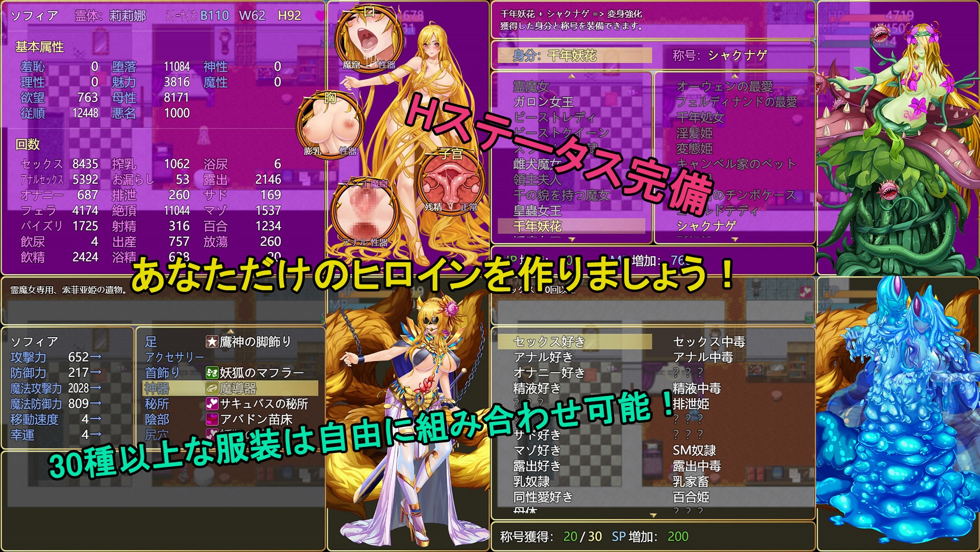 呪いの鎧II(霊魔女傳奇)