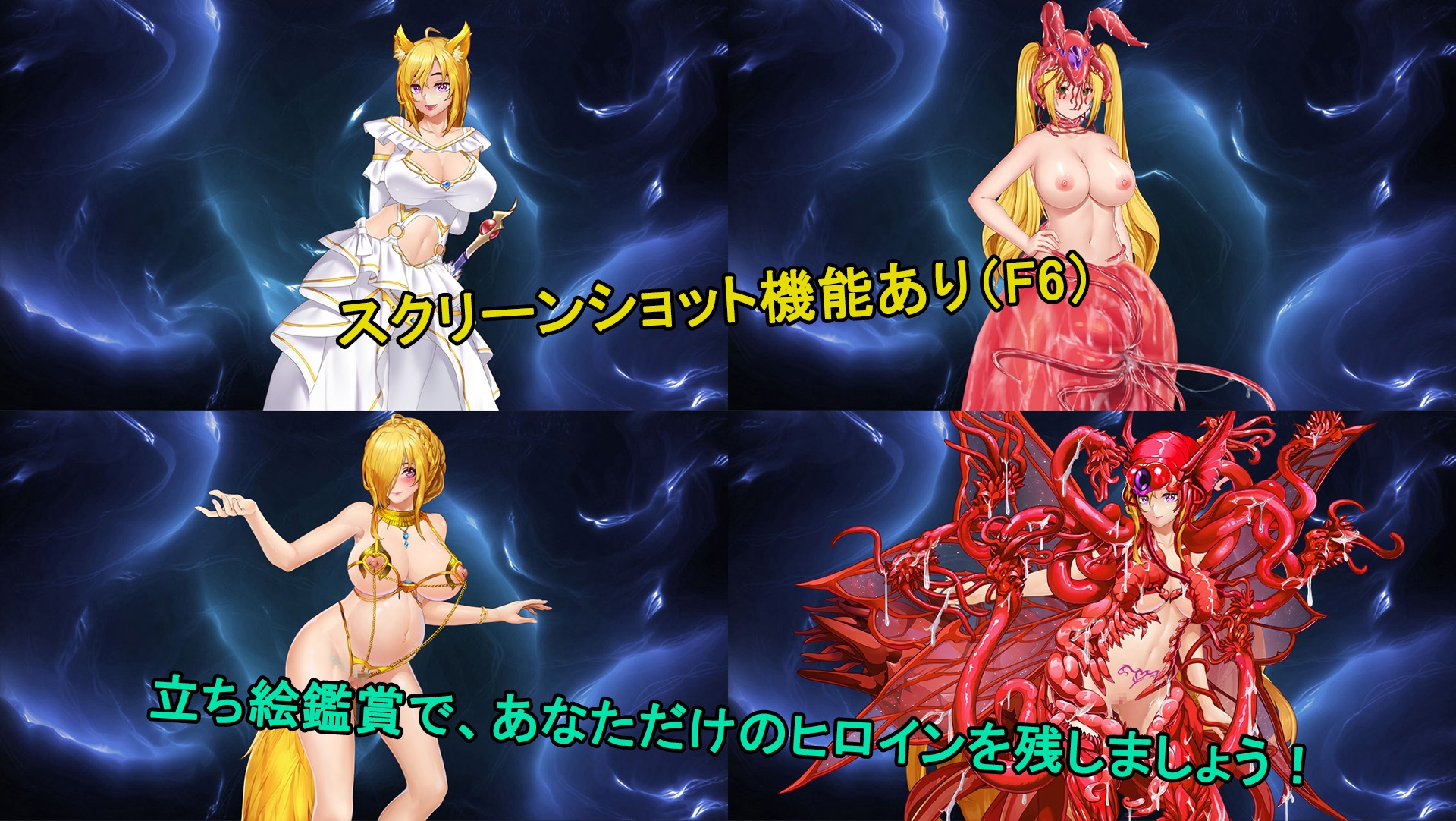 呪いの鎧II(霊魔女傳奇)