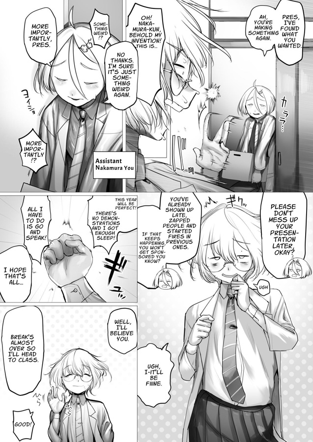 【英語版】天才科学者クリ暴走