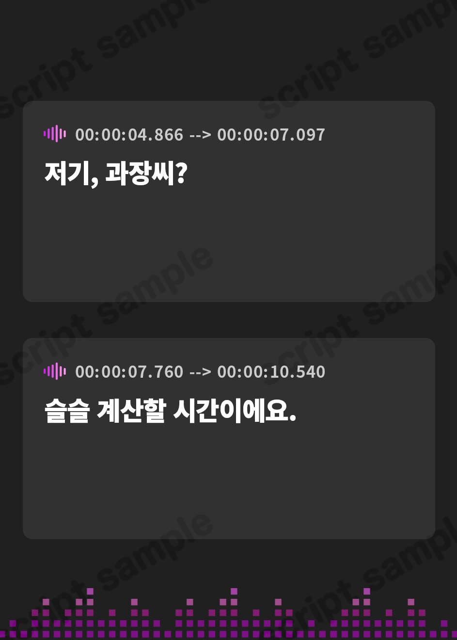 【韓国語版】ガチ恋洗脳～高級クラブのホステス嬢にマジ惚れされて、究極の二択を迫られちゃうっ！～