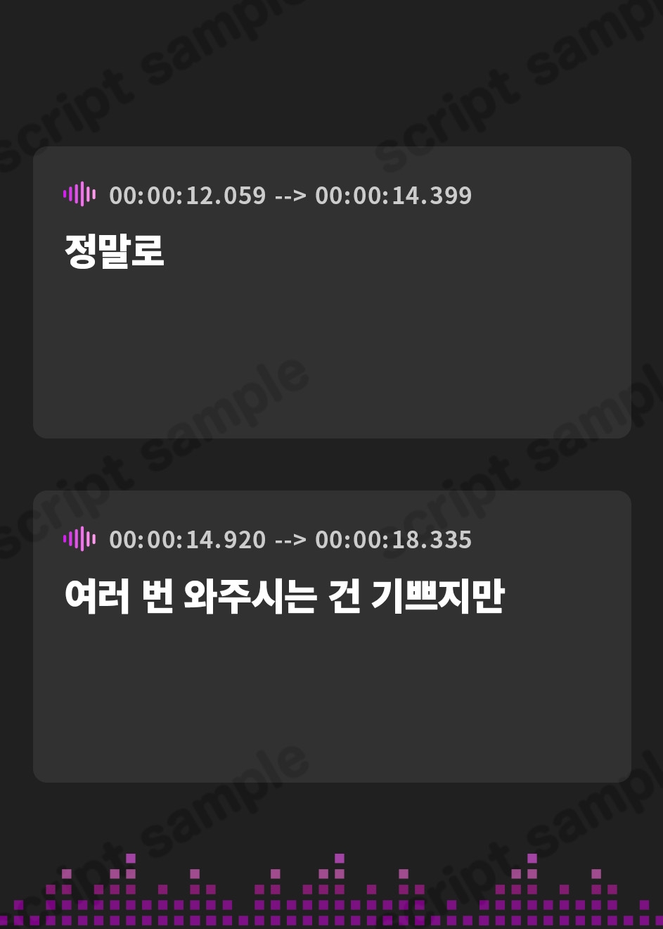 【韓国語版】ガチ恋洗脳～高級クラブのホステス嬢にマジ惚れされて、究極の二択を迫られちゃうっ！～