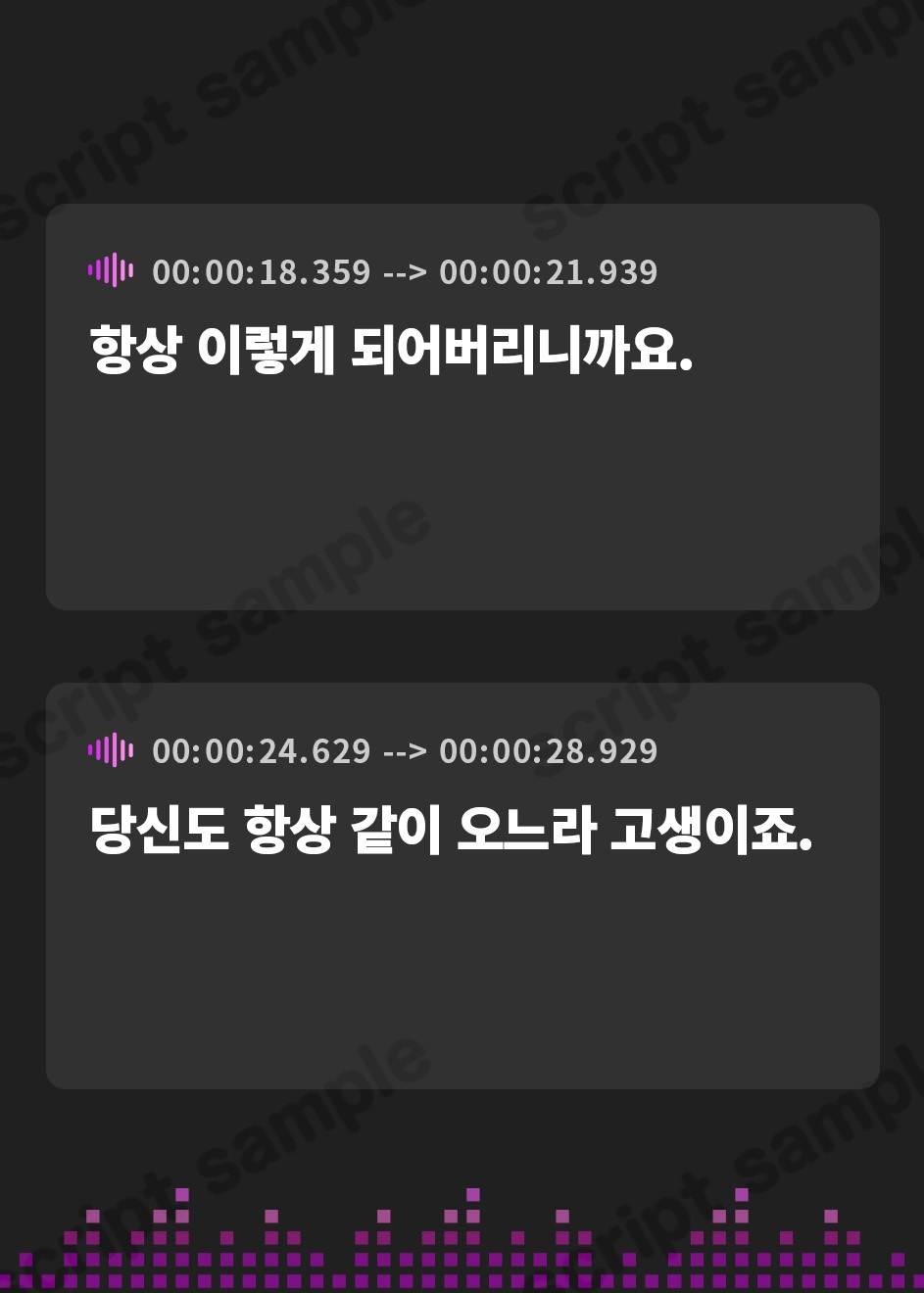 【韓国語版】ガチ恋洗脳～高級クラブのホステス嬢にマジ惚れされて、究極の二択を迫られちゃうっ！～
