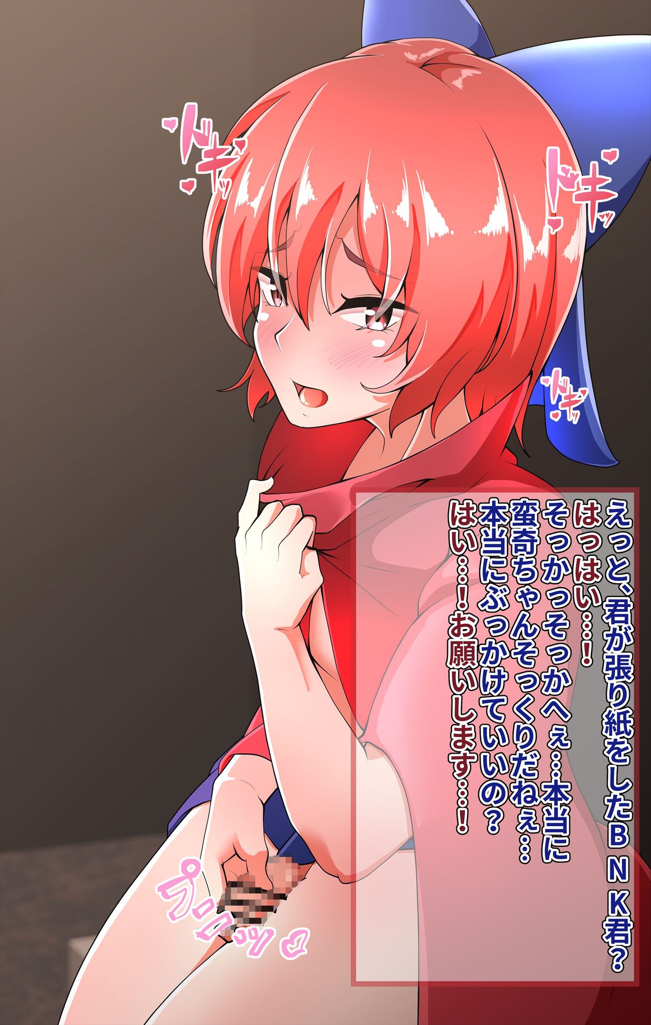 FANBOXバックナンバー2021年1月公開分