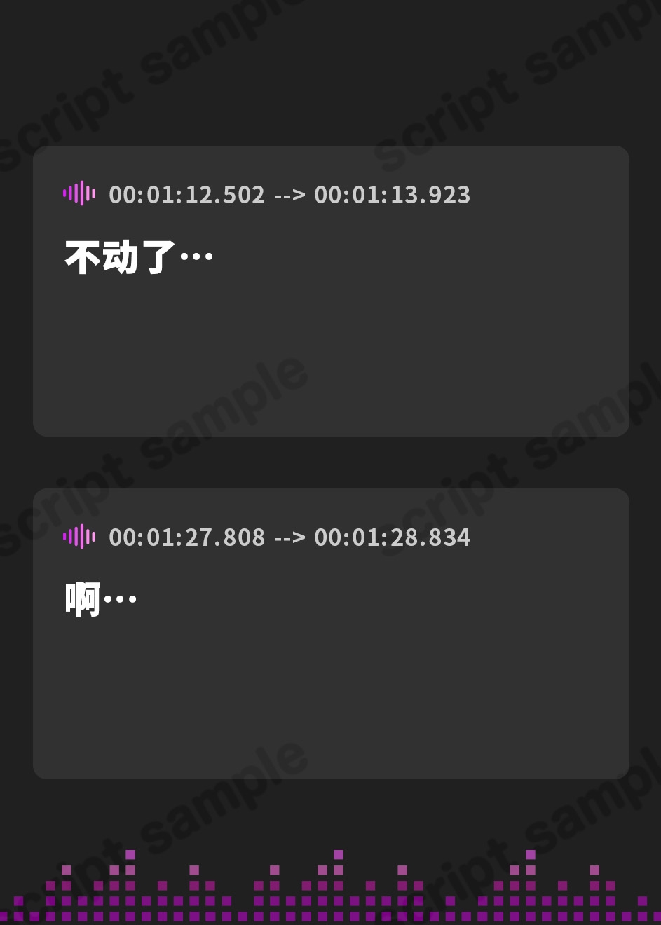 【簡体中文版】【スパイラル&電動吸引耳かき・お昼寝】蓄音レヱル ～なこ～【CV.島袋美由利】