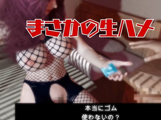 【動画4本セット】超美人の人妻のユリさんに童貞を奪って貰いました！初体験がこんな夢のようなプレイでいいのか！【隣の人妻図鑑:ユリ編】