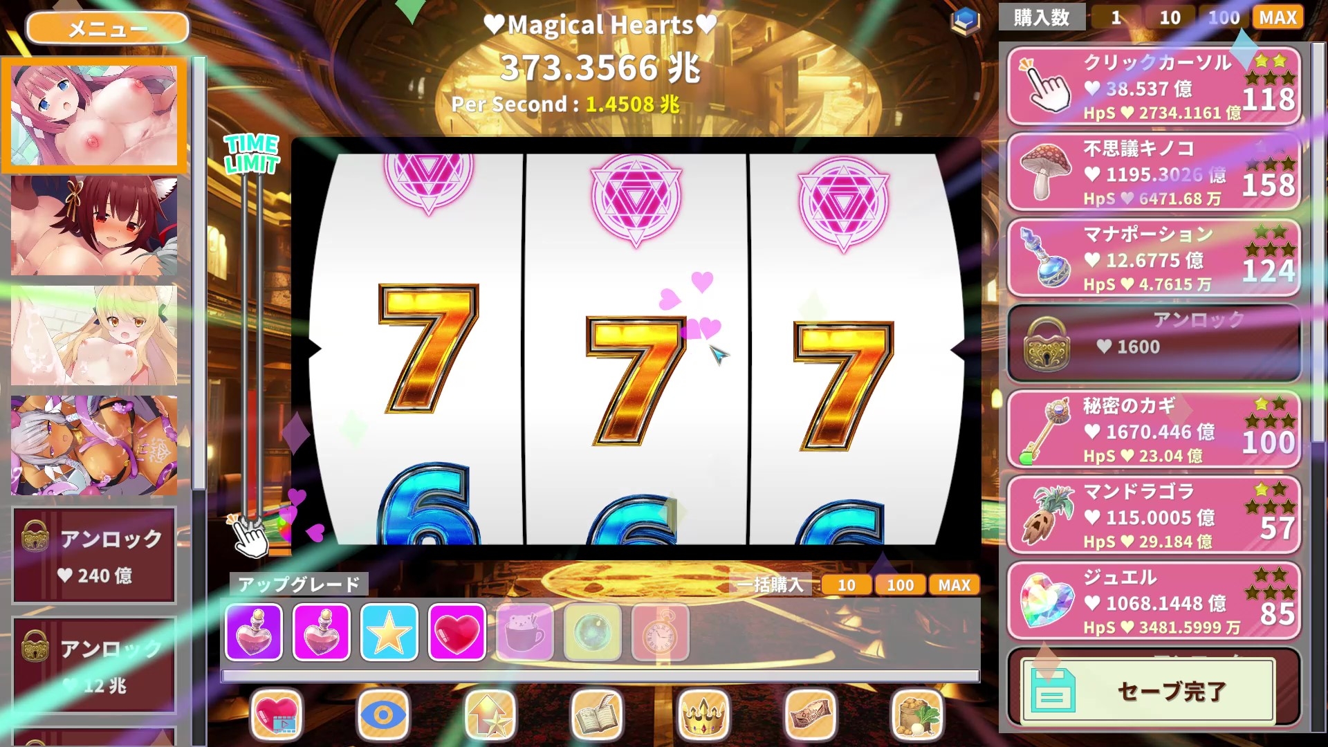 カワイイクリッカー【Live2Dエロアニメ×クリッカーゲーム】