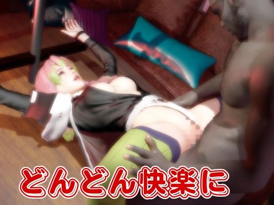 鬼○の刃:甘○寺蜜璃が浮気しまくりのビッチだった！結婚前に乱交パーティ、結婚後もNTRプレイをする黒人のデカチンハマりまくりの動画パック【セミリアルVer】