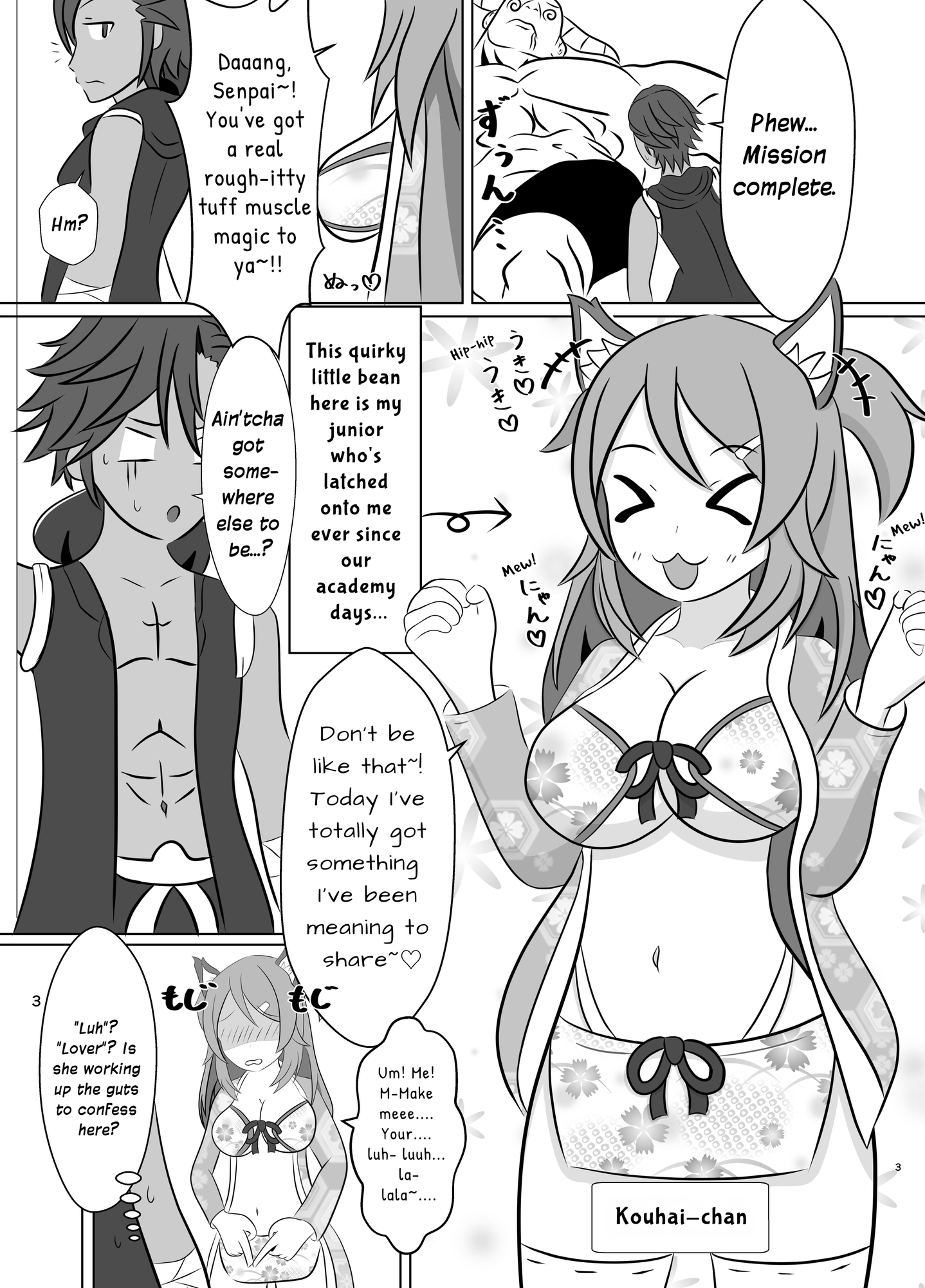 【英語版】大好きな先輩と身体を交換して自分の体に種付けしようとする後輩ちゃんのお話