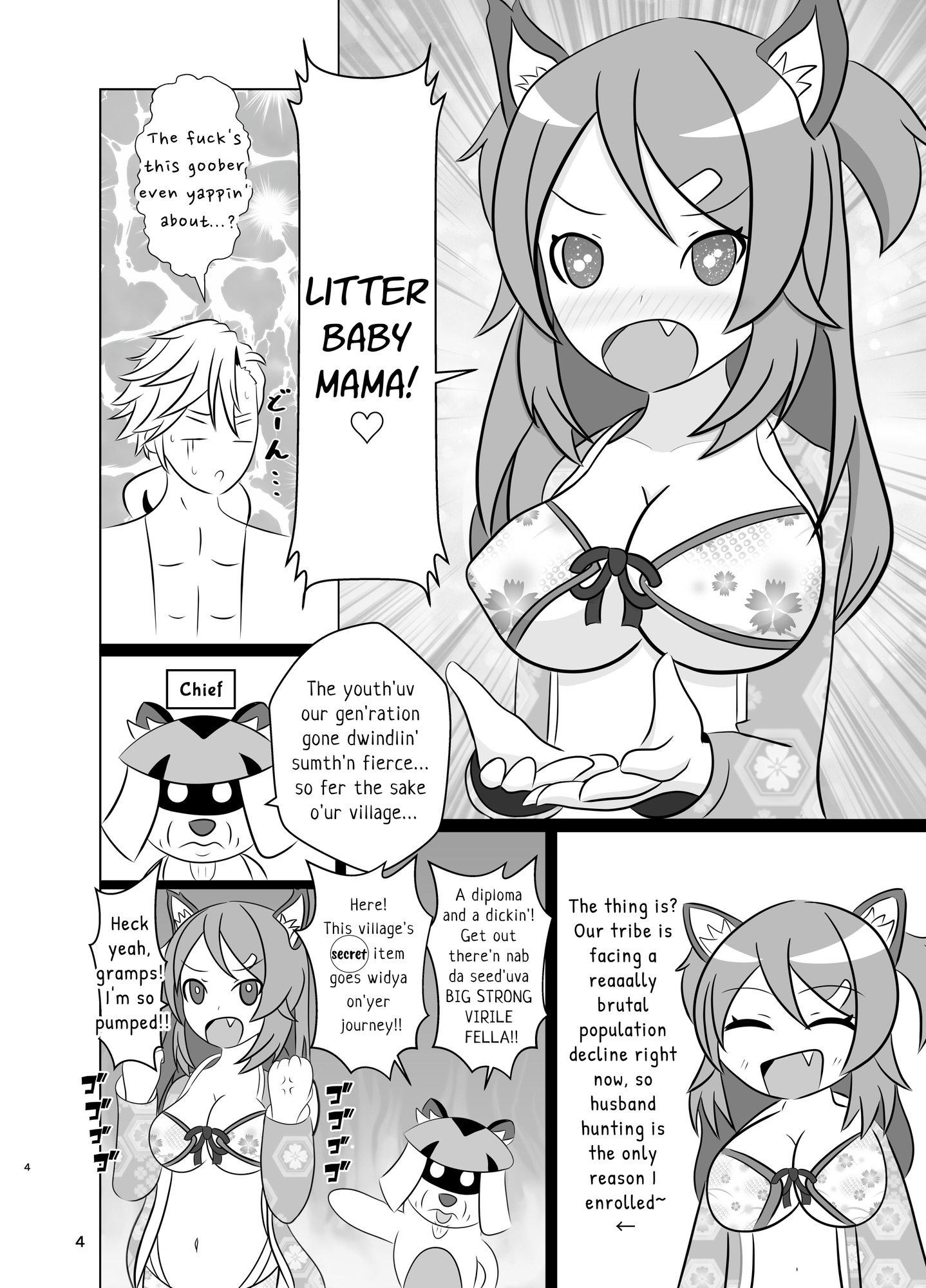 【英語版】大好きな先輩と身体を交換して自分の体に種付けしようとする後輩ちゃんのお話