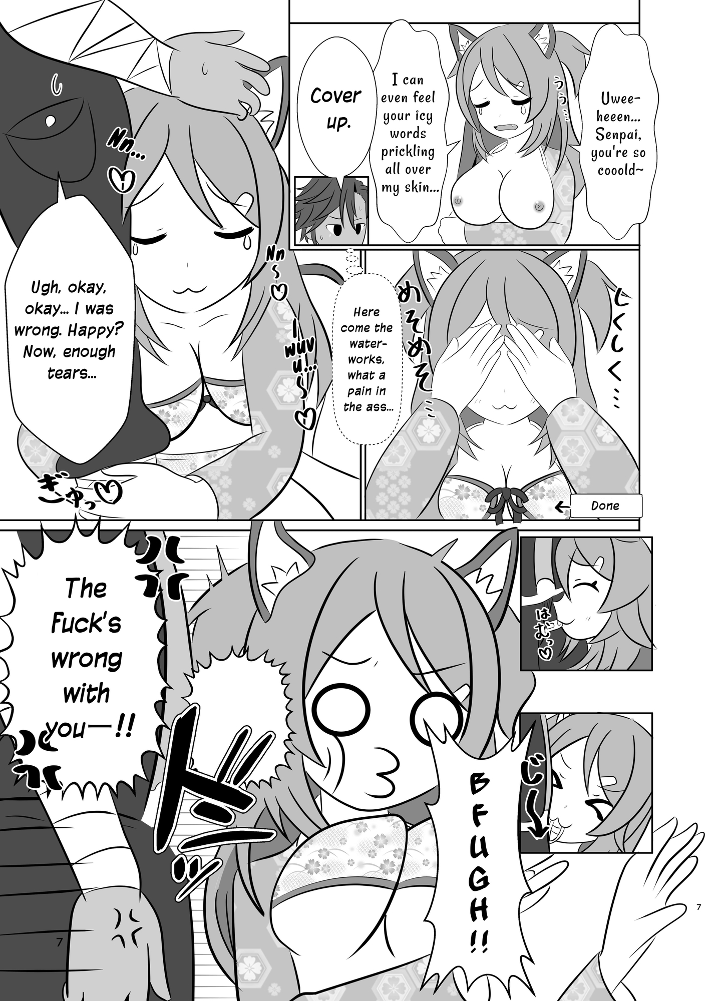 【英語版】大好きな先輩と身体を交換して自分の体に種付けしようとする後輩ちゃんのお話