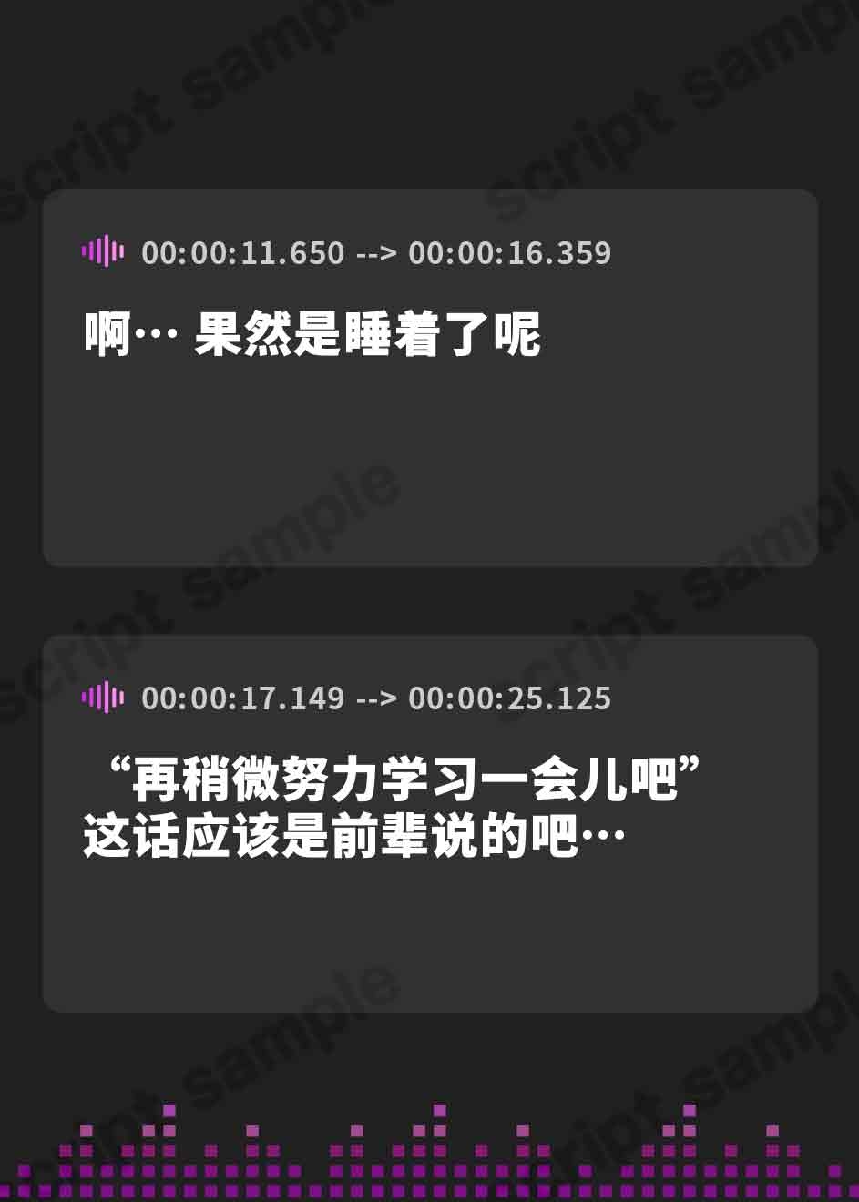 【簡体中文版】【2025年07月16日迄限定特典】二人きりの勉強会『もちろん、ご褒美はあまあま休憩タイム♪』～嫉妬気味な妹系後輩カノジョはあなたを独占したい～【CV.白砂沙帆】